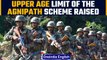 Agnipath: Modi government increases the upper age limit after massive protest | Oneindia News *News