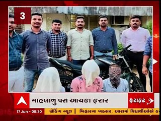 ફટાફટઃ ભાજપના કયા ધારાસભ્યે ખેડૂતને આપી જાનથી મારી નાંખવાની ધમકી? જુઓ અત્યાર સુધીના મહત્વના સમાચાર