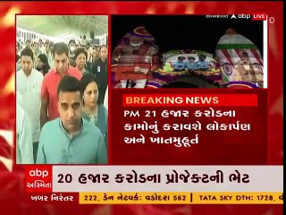 PM મોદી ફરી આવશે ગુજરાતની મુલાકાતે, જુઓ શું છે તેમનો આખો કાર્યક્રમ?