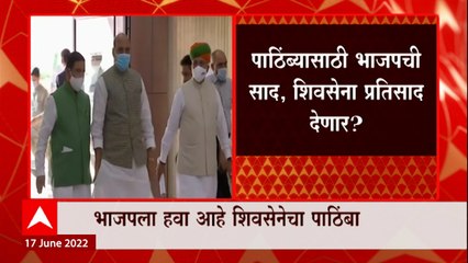 President Election 2022 : संरक्षण मंत्री Rajnath Singh  यांचा Uddhav Thackeray यांना फोन