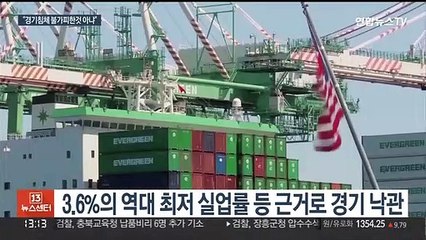 '인플레 위기' 바이든 "경기침체 불가피한 것 아냐"