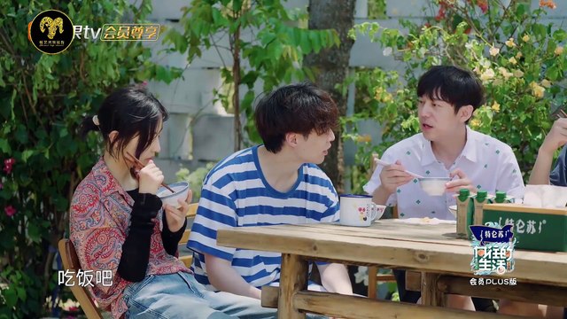 [BTF S6 (Plus)] ep6 Yixing Cut