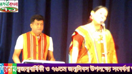 কথাসাহিত্যিক সেলিনা হোসেনের ৭৬ তম জন্মদিনে সাংস্কৃতিক সন্ধ্যার পরিবেশনায় গান