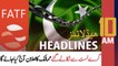 ARY News Headlines | 10 AM | 17th June 2022