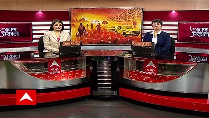 Ananda Sakal (4): ন্যাশনাল হেরাল্ড মামলায় সোমবার রাহুল গাঁধীকে জিজ্ঞাসাবাদ করবে ইডি