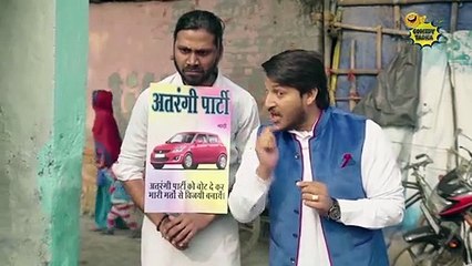 चुनाव जितने के तरीके| इंडियन फनी वीडियोस | कॉमेडी तड़का