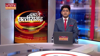 Chhattisgarh News : नक्सल सोच पर Chhattisgarh सरकार का प्रहार | Chhattisgarh Government |