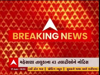 મહેસાણાઃ નાયબ જિલ્લા વિકાસ અધિકારીએ 40થી વધુ તલાટીઓને ફટકારી નોટિસ, જાણો શું છે કારણ?