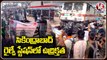 Students Protest Against Agneepath Scheme At Secunderabad Railway Station _ Hyderabad _ V6 News