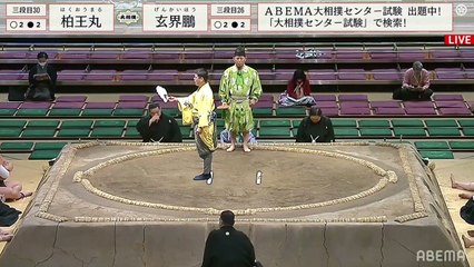 Natsu 2022, Sandanme - Day 9 (Part 02)