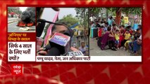 Agnipath Scheme Protest : Pappu Yadav attacks on BJP amid protests | ABP News