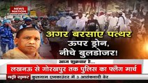 Uttar Pradesh Breaking : जुमे की नमाज से पहले UP की सुरक्षा कड़ी | UP News |