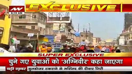 Agneepath Scheme Protest : अग्निपथ स्कीम पर देशभर में मचा बवाल | Agneepath Scheme |