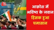 VIDEO: Protesting Students stopped train in Jharkhand