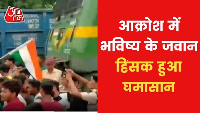 VIDEO: Protesting Students stopped train in Jharkhand