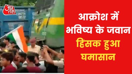 Download Video: VIDEO: Protesting Students stopped train in Jharkhand