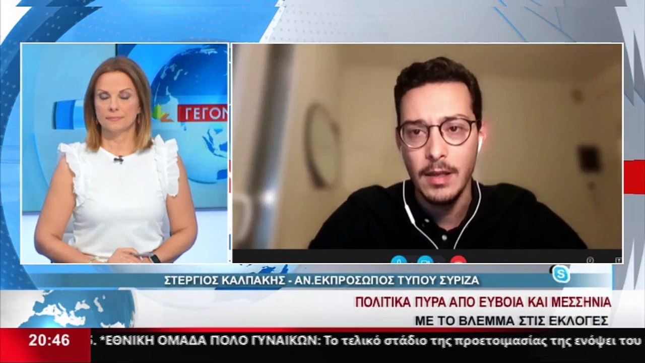 Ο Αναπλ. Εκπρόσωπος Τύπου του ΣΥΡΙΖΑ, Στ. Καλπά...