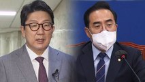 여야 '서해 피살' 공방...