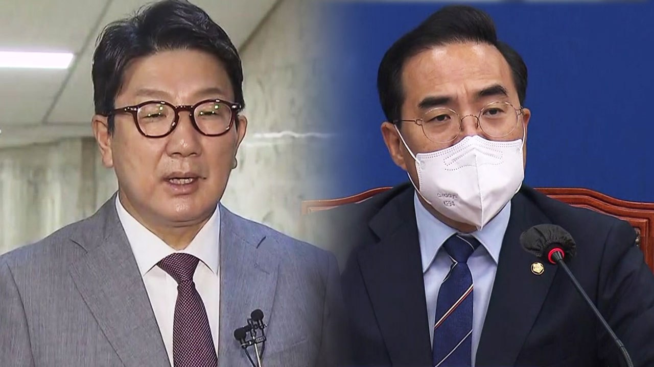 여야 '서해 피살' 공방..."보복 아냐" vs "탄압" / YTN