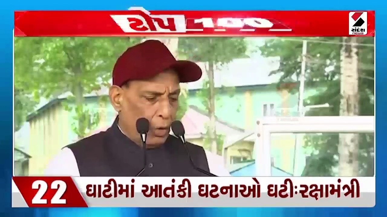 Top 100 News - આજના મહત્ત્વના સમાચાર @10.30 AM...