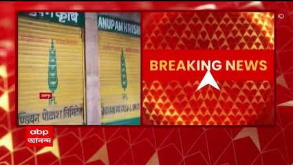 CBI Raids: রাজস্থানের মুখ্যমন্ত্রী অশোক গহলৌতের ভাই, অগ্রসেন গহলৌতের বাড়িতে তল্লাশি চালাল সিবিআই। Bangla News