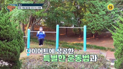 신신애의 넘치는 활력의 비결은?_알맹이 182회 예고 TV CHOSUN 220619 방송