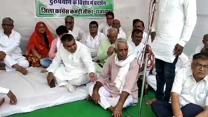 कांग्रेस ने धरना देकर जलाया पीएम मोदी का पुतला