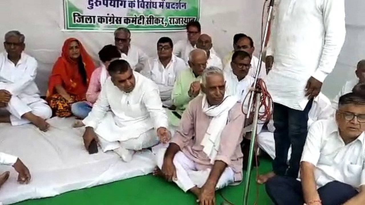 कांग्रेस ने धरना देकर जलाया पीएम मोदी का पुतला
