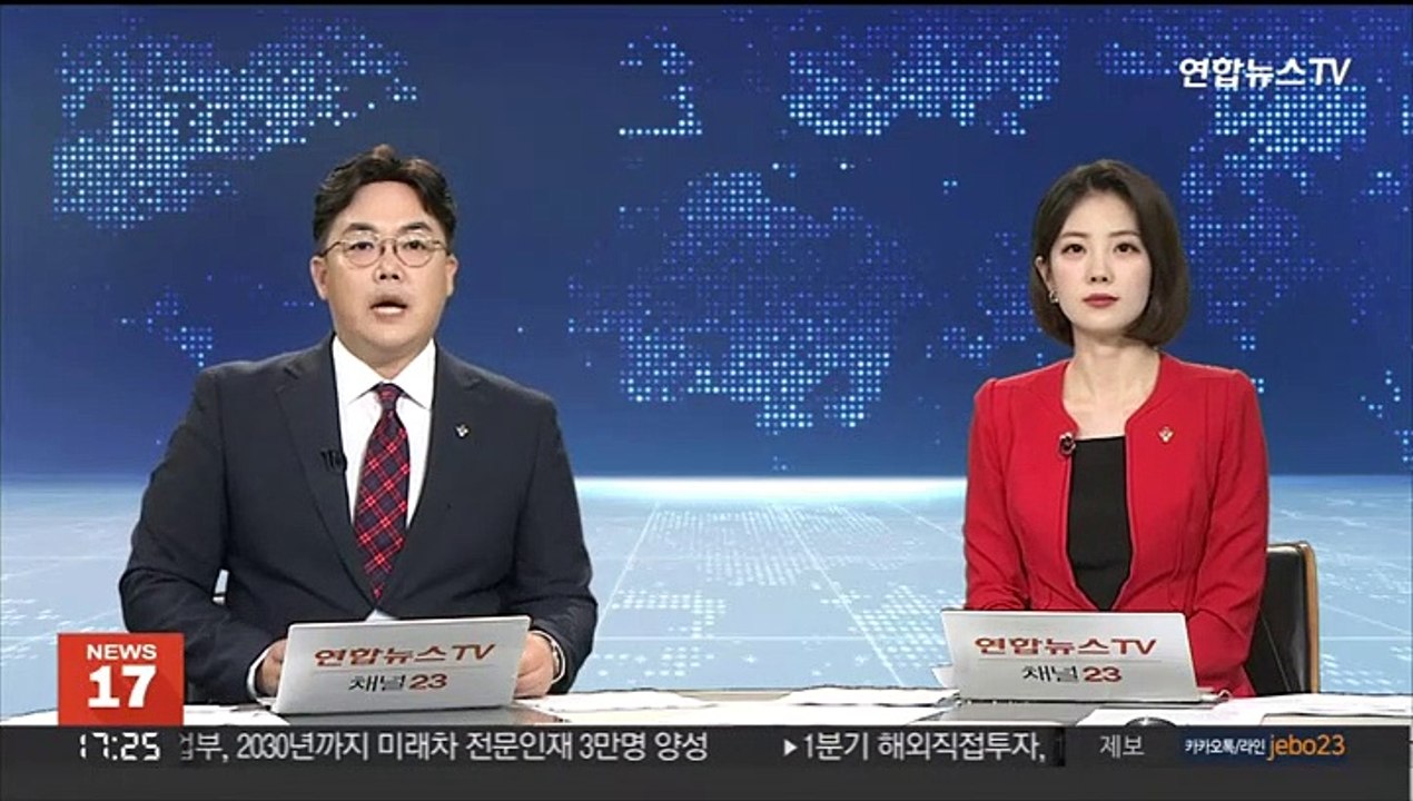 "밥 안 차려줘" 아내 폭행…간부 경찰관 입건