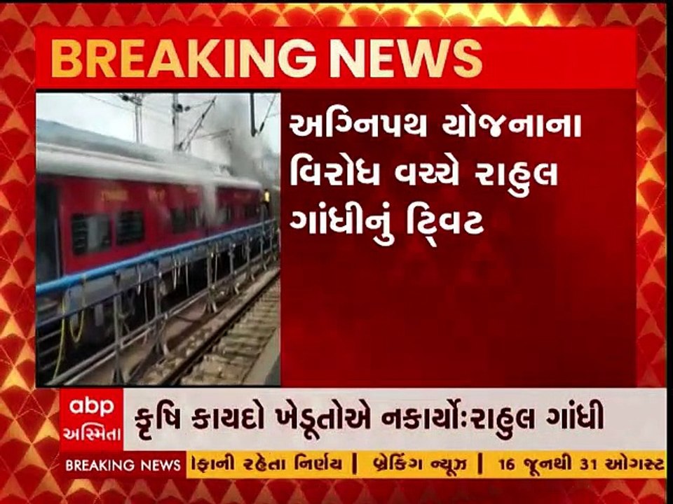 અગ્નિપથ યોજના અંગે રાહુલ ગાંધીએ કેન્દ્ર સરકાર પર કર્યા પ્રહાર, જુઓ ગુજરાતી ન્યૂઝ