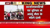 Agneepath Scheme Protest : अग्निपथ स्कीम का Bharatpur में हिंसक प्रदर्शन | Agneepath Scheme |