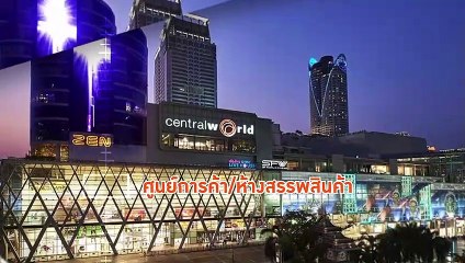 MEA มอบตรา MEA ENERGY AWARDS ปีที่6