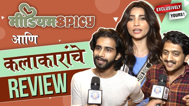 Exclusively Yours | Medium Spicy Celebrity Review | Lalit Prabhakar | Sai Tamhankar