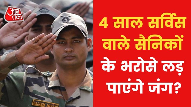 Will youth apply for recruitment under Agnipath Scheme?