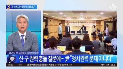 “제 아버지는 월북자 아닙니다” 피살 공무원 아들의 항변