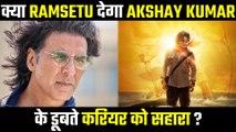 क्या Ramsetu बनेगी Akshay Kumar की डूबती नैया का सहारा, फिल्म में कैसा होगा खिलाड़ी कुमार का किरदार?