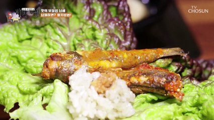 남해의 마스코트 ‘멸치쌈밥’ 이종원 입맛 저격 성공 TV CHOSUN 20220617 방송