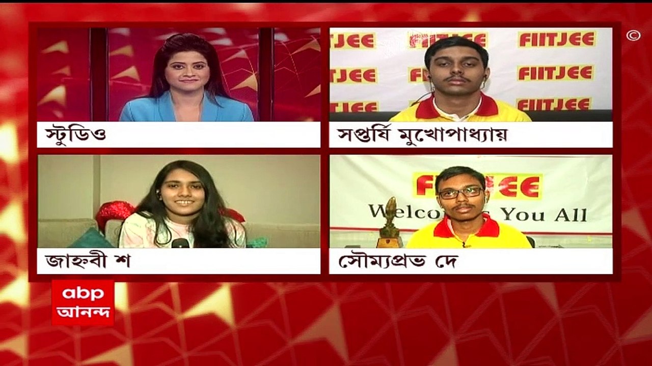 WBJEE Result 2022 : ঠিক কোন পথে সাফল্য, কী জানা...