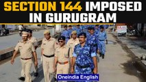 Gurugram: Section 144 imposed amid protest against Agnipath scheme | Oneindia News *News