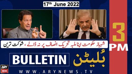 ARY News Bulletin | 3 PM | 17th June 2022