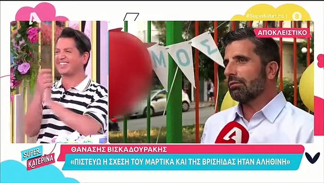 Καινούργιου: Το μήνυμα που δέχθηκε από άνδρα που θέλει να την κάνει μητέρα - Η αντίδρασή της