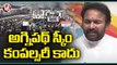 Union Minister Kishan Reddy Reacts On Agnipath Scheme Protests _ Hyderabad _ V6 News (1)