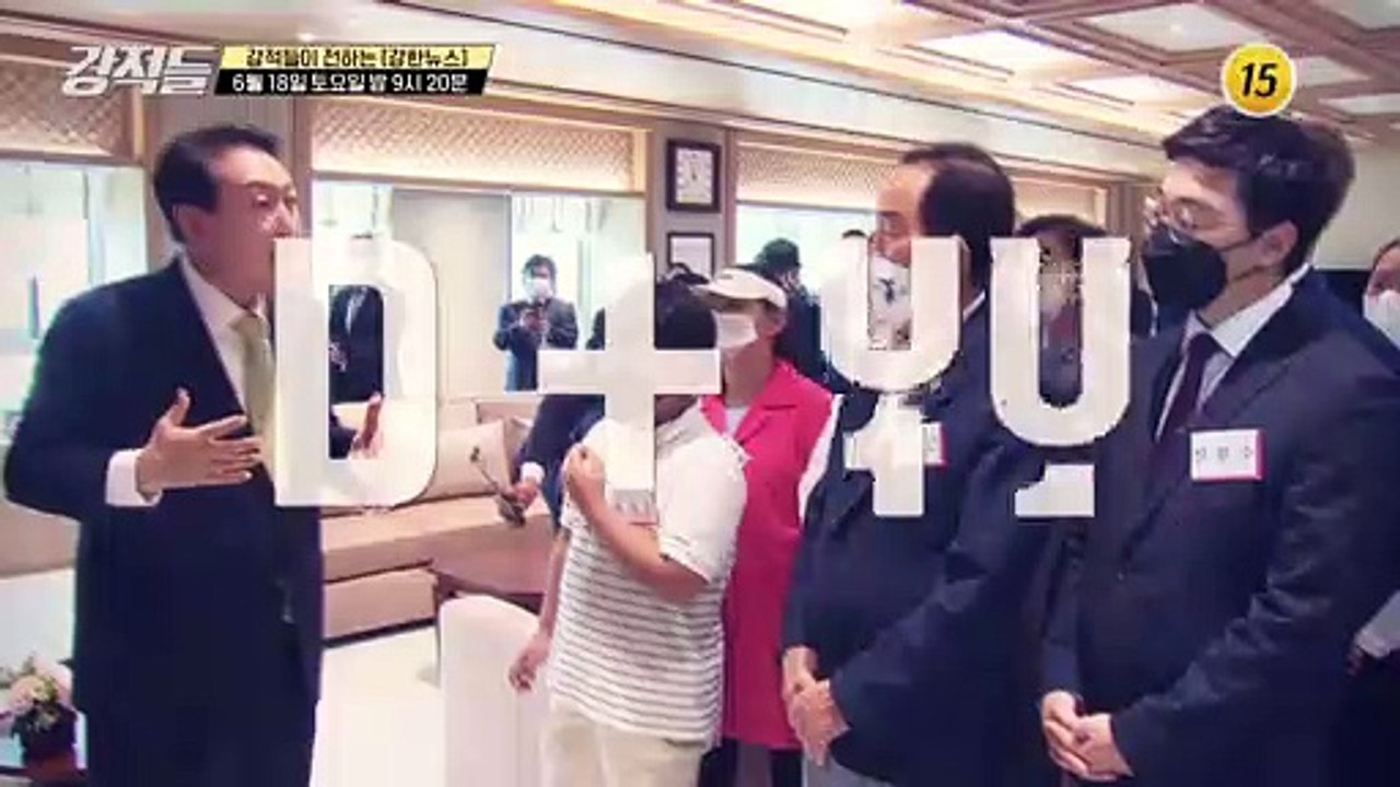 윤석열 정부 한 달, 향후 과제는?_강적들 440회 예고 TV CHOSUN 22061...