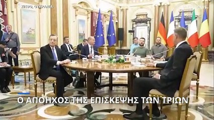 Η επόμενη ημέρα της επίσκεψης Μακρόν, Σολτς και Ντράγκι στο Κίεβο
