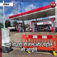 मध्यप्रदेश में बंद हो रहे है पेट्रोल पंप