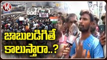 Agnipath Scheme Protest Updates _   Students Fire On Police And  Govt _ Hyderabad  _ V6 News