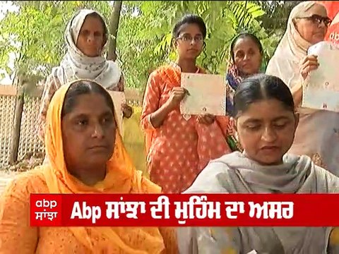 Abp ਸਾਂਝਾ ਦੀ ਮੁਹਿੰਮ ਦਾ ਅਸਰ, Pearl ਪੀੜਤਾਂ ਨੂੰ ਮਿਲੇਗਾ ਇਨਸਾਫ : CM Bhagwant Mann ਦੀ Hit List ‘ਤੇ ਹੈ ਪਰਲ