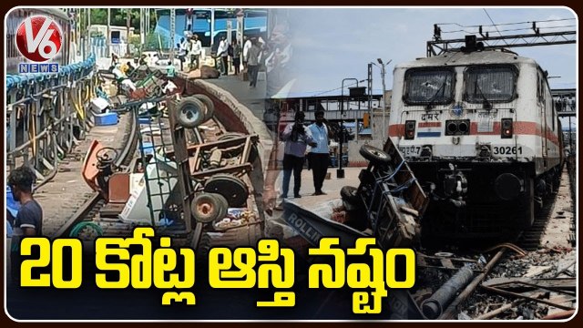Hyderabad Metro, MMTS Halted Amid Agnipath Protests _ V6 News