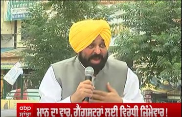 ਅਕਾਲੀਆਂ ਅਤੇ ਕਾਂਗਰਸੀਆਂ 'ਤੇ ਵਰ੍ਹੇ CM  Bhagwant Mann,  ਤੁਸੀਂ ਮਾਨ ਦੇ ਇਸ ਬਿਆਨ ਨਾਲ ਕਿੰਨੇ ਕੁ ਸਹਿਮਤ ਹੋ ?