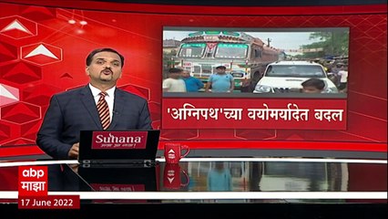 Agneepath : अग्निपथ योजनेविरोधात हिंसक आंदोलन सुरूच, बिहारमध्ये रेल्वे पेटवली, एकाचा मृत्यू
